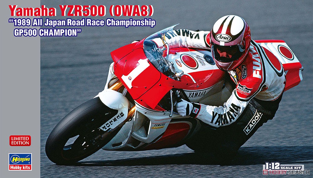 ヤマハ YZR500 (OWA8) `1989 全日本ロードレース選手権GP500 チャンピオン` (プラモデル) パッケージ1