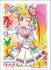 キャラクタースリーブ トロピカル～ジュ！プリキュア キュアサマー (EN-1025) (カードスリーブ) 商品画像1 サムネイル