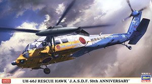 UH-60J レスキューホーク `航空自衛隊 50周年記念 スペシャルペイント` (プラモデル)