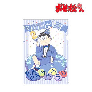 Osomatsu-san [Especially Illustrated] Karamatsu Matsuno Balloon Birthday Ver. Clear File (Anime Toy)