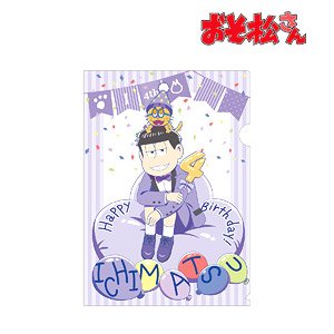 Osomatsu-san [Especially Illustrated] Ichimatsu Matsuno Balloon Birthday Ver. Clear File (Anime Toy)