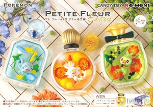 Pokemon Petit Fleur EX Galar (Set of 6) (Shokugan)