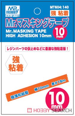 Mr.マスキングテープ 強粘着 10mm (マスキング) その他の画像1