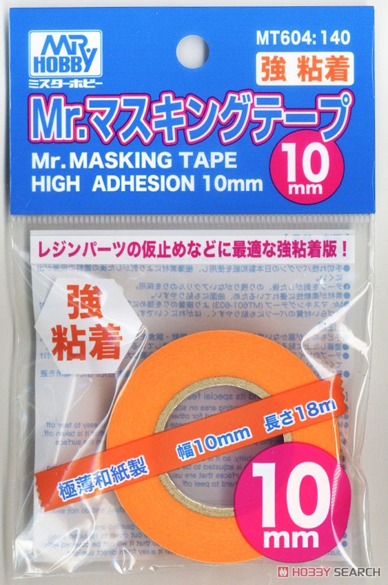 Mr.マスキングテープ 強粘着 10mm (マスキング) パッケージ1