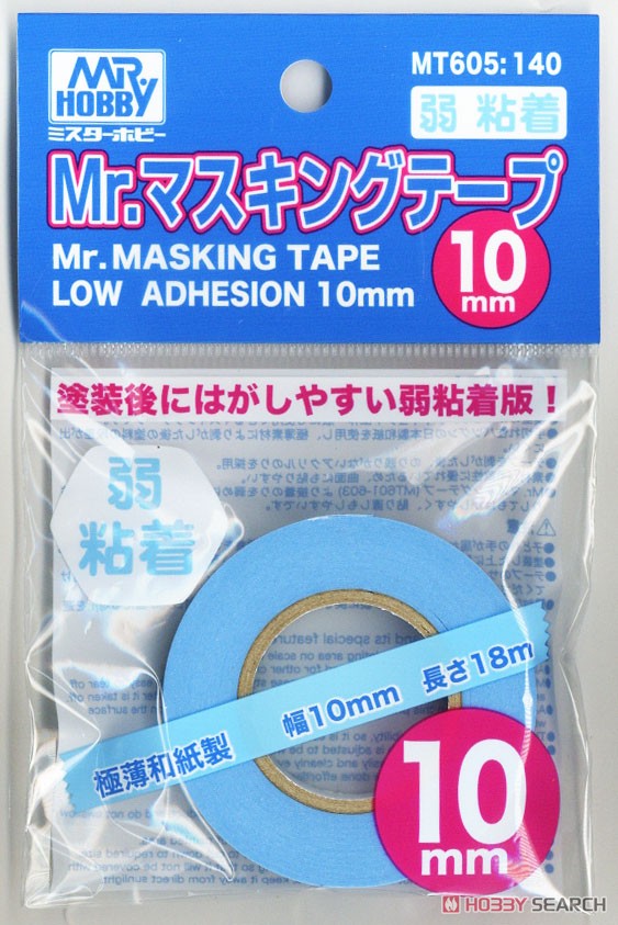 Mr.マスキングテープ 弱粘着 10mm (マスキング) パッケージ1