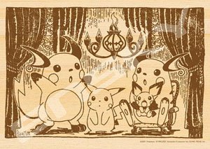 Pokemon No.208-W102 Pichu & Pikachu & Raichu & Chandelure (Jigsaw Puzzles)