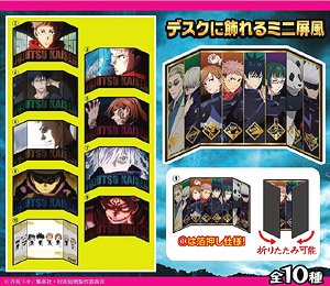 Jujutsu Kaisen Mini Folding Screen Collection 2 (Set of 10) (Shokugan)