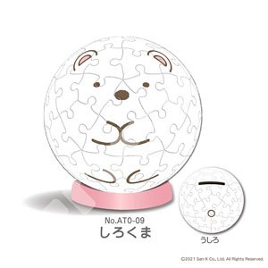 Sumikko Gurashi Art Ball Jigsaw Yurayura Money Box No.ATO-09 Shirokuma (Jigsaw Puzzles)