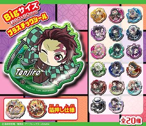 Demon Slayer: Kimetsu no Yaiba Pita! Deformed Seal (Set of 20) (Shokugan)