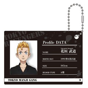 Tokyo Revengers Profile Card Key Ring Takemichi Hanagaki (Anime Toy)