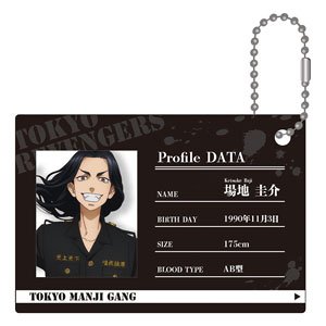 Tokyo Revengers Profile Card Key Ring Keisuke Baji (Anime Toy)