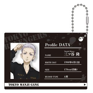 Tokyo Revengers Profile Card Key Ring Takashi Mitsuya (Anime Toy)