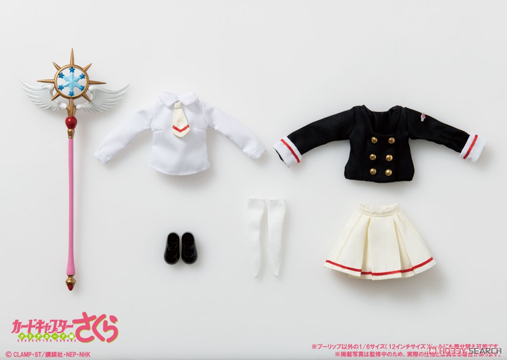 Outfit Selection / Tomoeda Middle School Uniform (Fashion Doll) Item picture2
