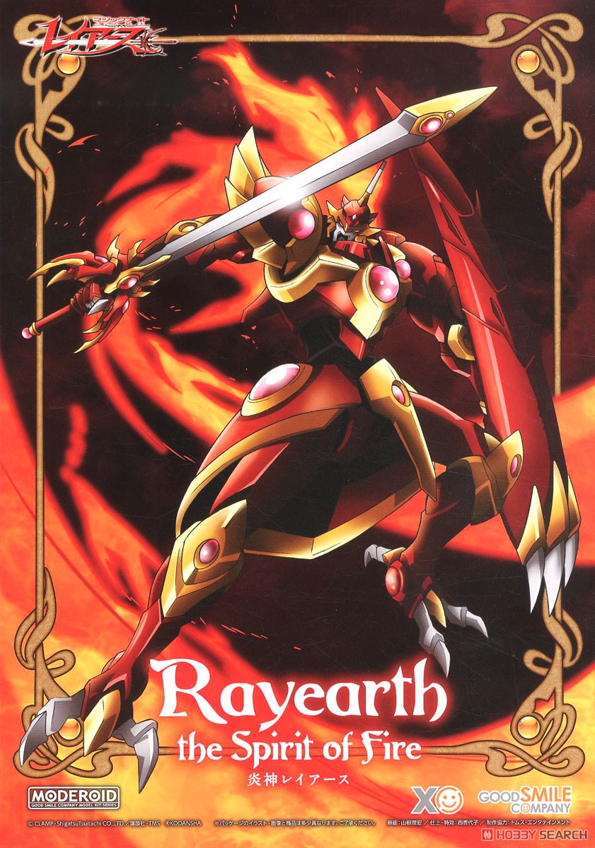 MODEROID Rayearth, the Spirit of Fire (Plastic model) Package1