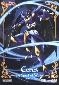 MODEROID Ceres, the Spirit of Water (Plastic model)