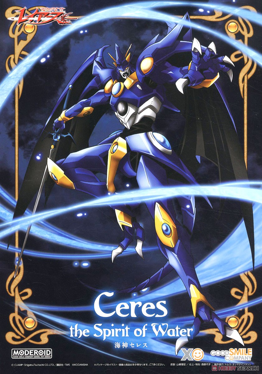 MODEROID Ceres, the Spirit of Water (Plastic model) Package1