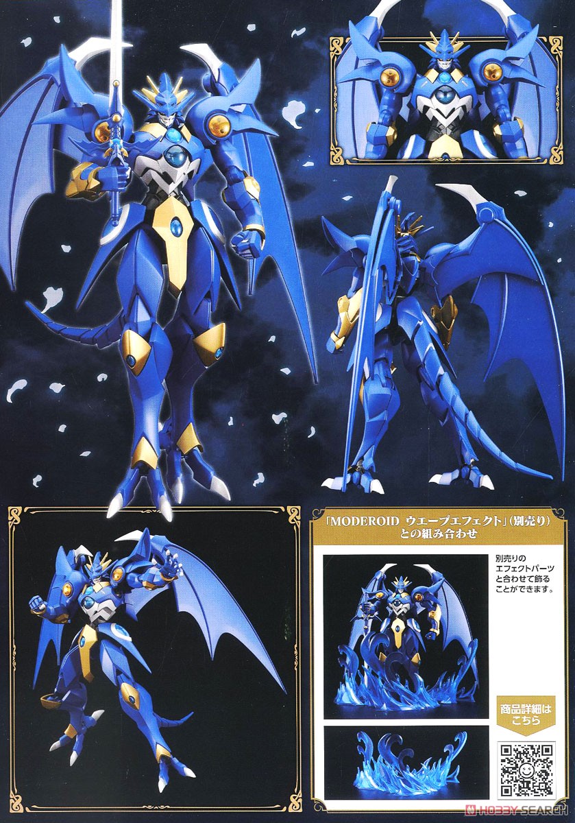 MODEROID Ceres, the Spirit of Water (Plastic model) Color1
