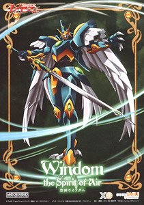 MODEROID Windom, the Spirit of Air (Plastic model)