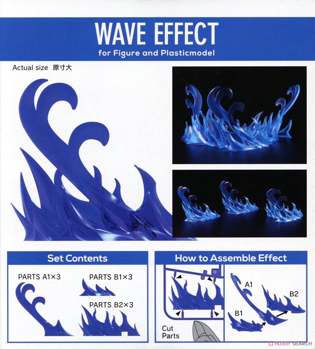 MODEROID Wave Effect (Plastic model) Item picture4