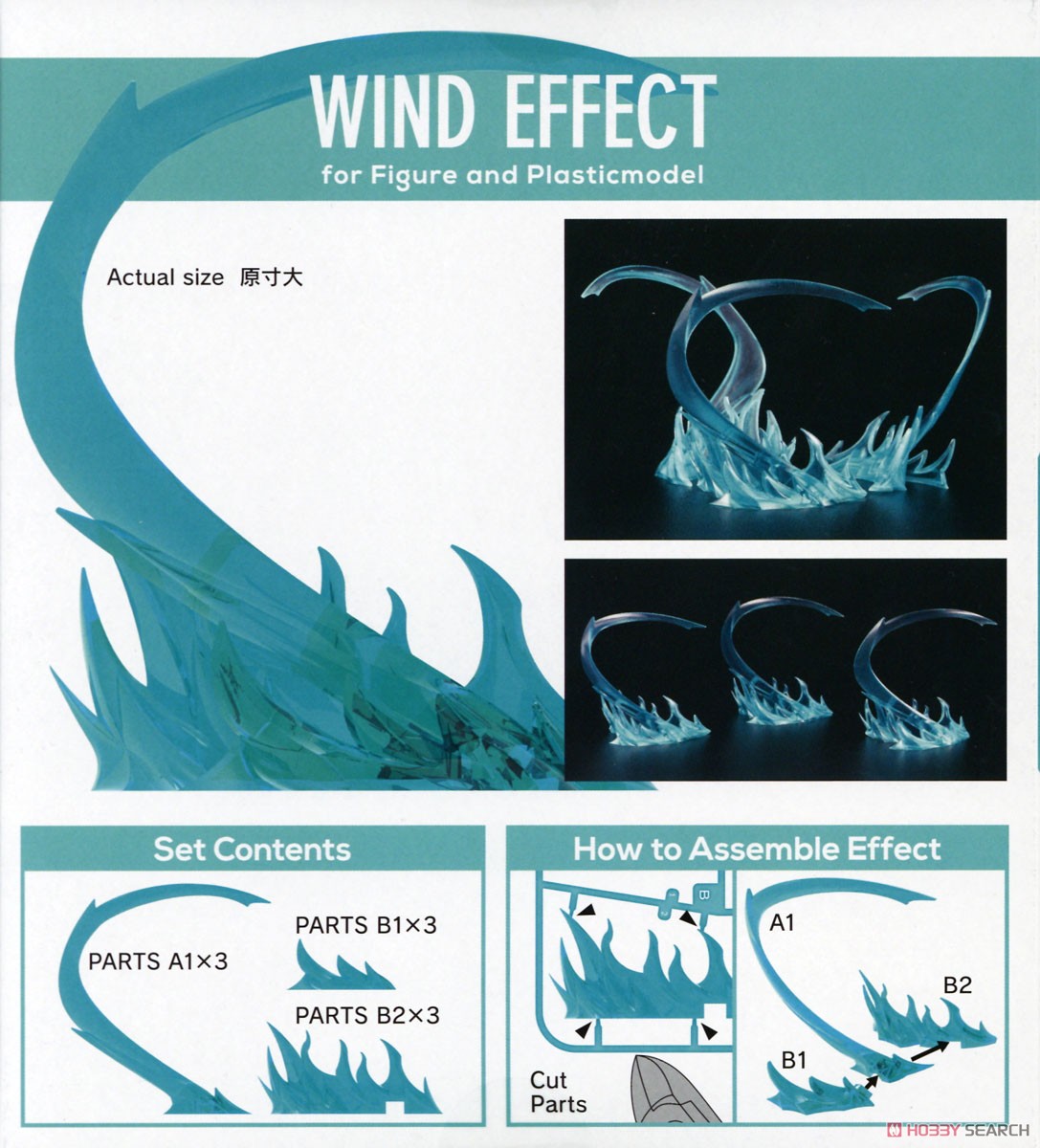 MODEROID Wind Effect (Plastic model) Item picture4