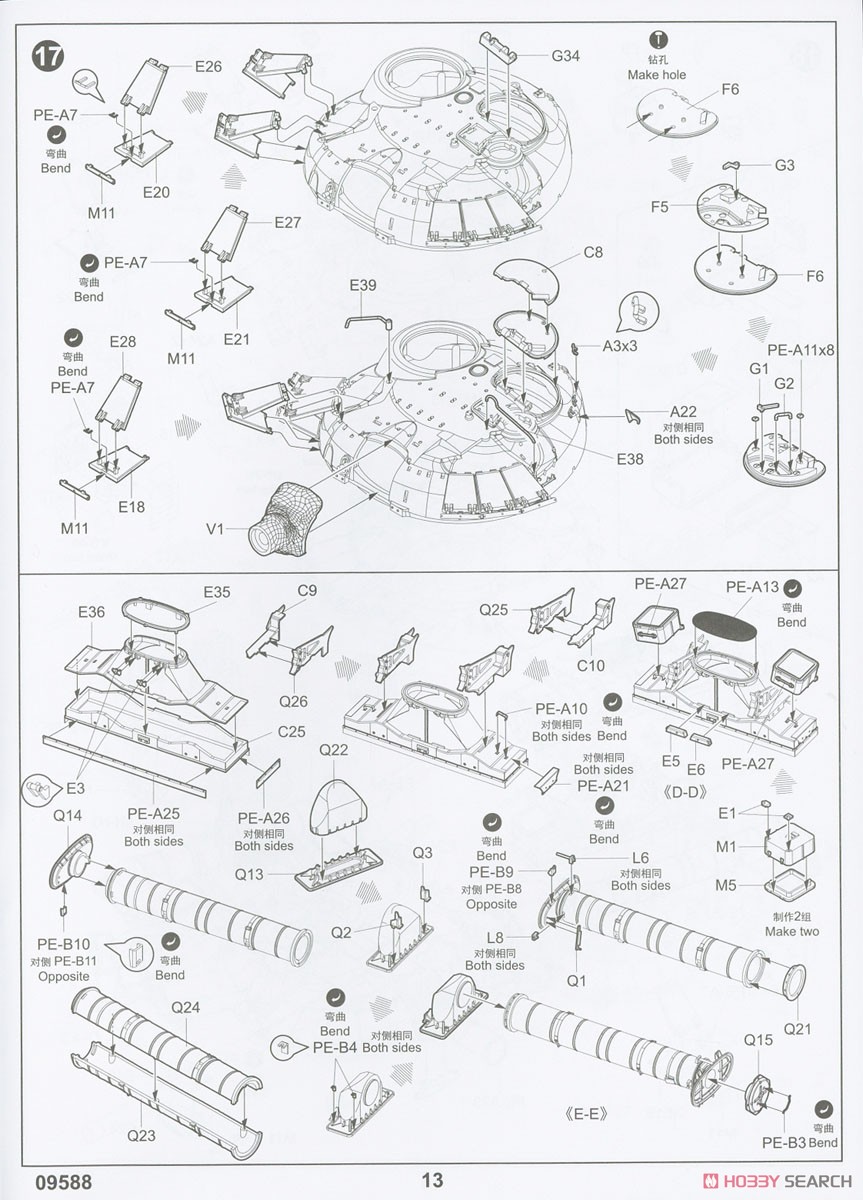 Russian T-80BVM MBT (Marine Corps) (Plastic model) Assembly guide11