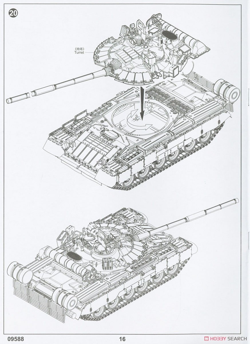 Russian T-80BVM MBT (Marine Corps) (Plastic model) Assembly guide14