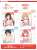 Rent-A-Girlfriend Mini Colored Paper Ruka Sarashina Swimwear Ver. (Anime Toy) Other picture1