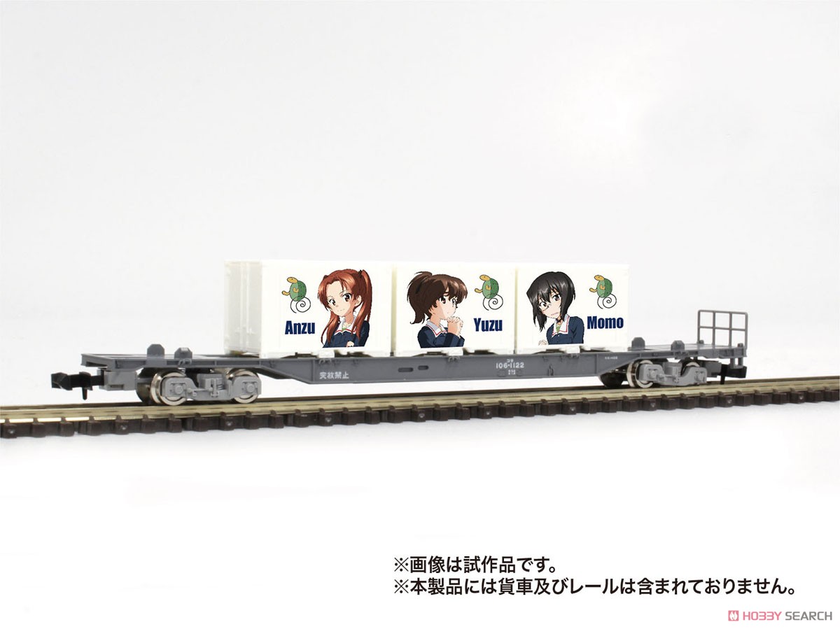 Girls und Panzer das Finale N Scale Mini Chara Container (12ft) Kame-San Team (3 Pieces) (Model Train) Other picture4
