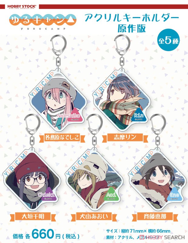 Laid-Back Camp Acrylic Key Ring Original Ver. Rin Shima (Anime Toy) Other picture1