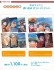 Laid-Back Camp Memory Bromide Set EP04 & EP05 (Anime Toy) その他の画像2 Thumbnail