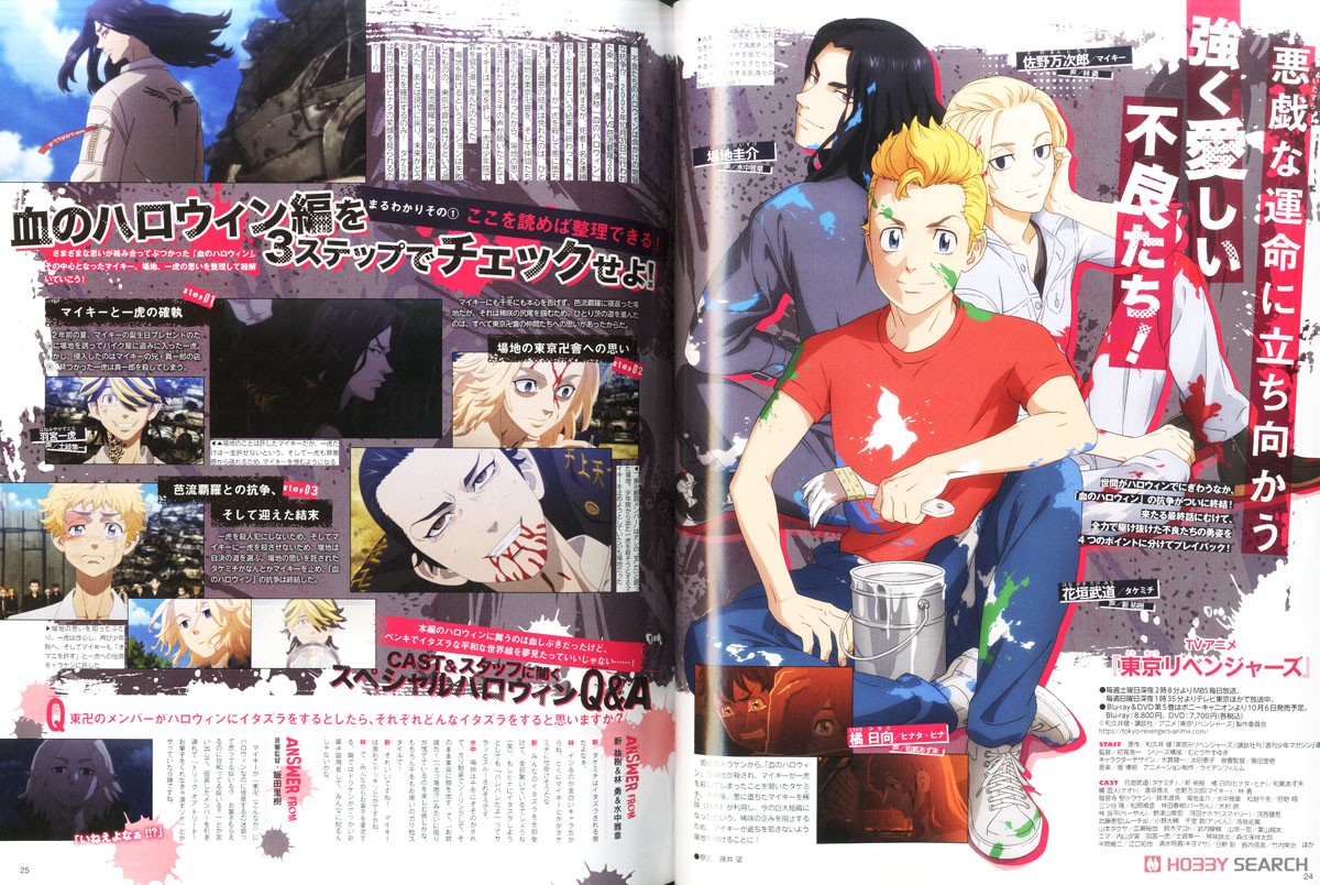 Animedia 2021 October w/Bonus Item (Hobby Magazine) Item picture2