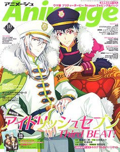 Animage 2021 October Vol.520 w/Bonus Item (Hobby Magazine)