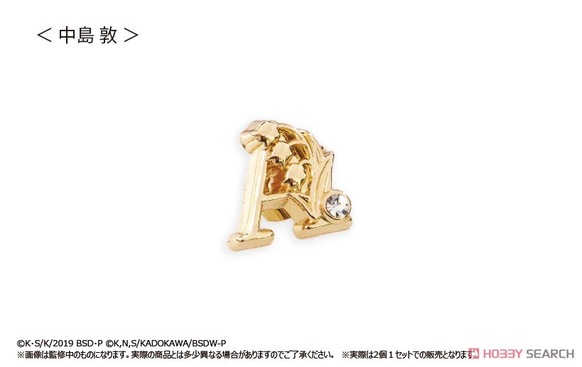 Bungo Stray Dogs Favorite Earrings Atsushi Nakajima (Anime Toy) Item picture1