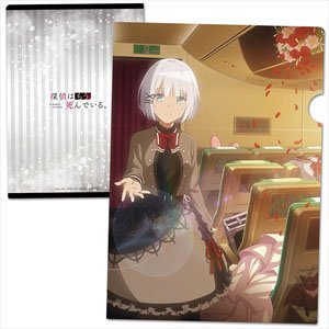 探偵はもう、死んでいる。 クリアファイルA (キャラクターグッズ)