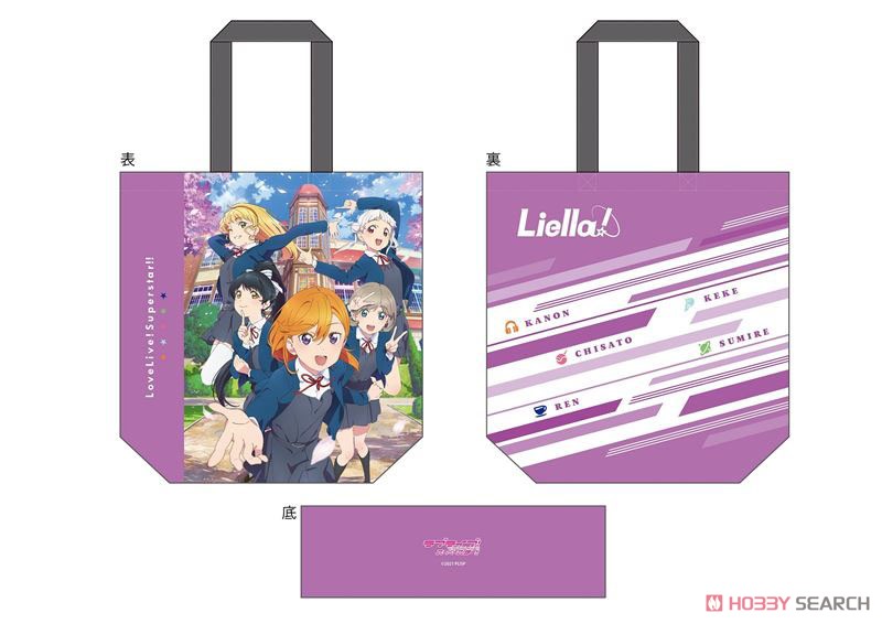 Love Live! Superstar!! Full Color Tote Bag (Anime Toy) Item picture1