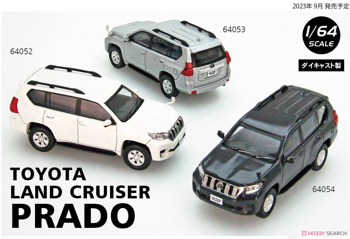 TOYOTA LAND CRUISER PRADO Super White (ミニカー) その他の画像1