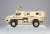 SAS Bushmaster (Plastic model) Item picture2