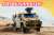 イギリス軍 SAS ブッシュマスター 装輪装甲車 (プラモデル) パッケージ1