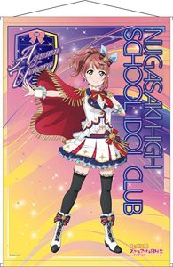 ラブライブ！虹ヶ咲学園スクールアイドル同好会 B2タペストリー 上原歩夢 Say Good-Bye 涙 ver. (キャラクターグッズ)