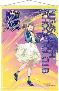 Love Live! Nijigasaki High School School Idol Club B2 Tapestry Kasumi Nakasu Margaret Ver. (Anime Toy)