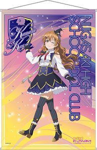 Love Live! Nijigasaki High School School Idol Club B2 Tapestry Kanata Konoe Marchen Star Ver. (Anime Toy)