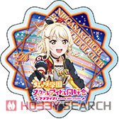 Love Live! Nijigasaki High School School Idol Club Acrylic Badge 3rd Album Solo Music Costume Ver. (Set of 10) (Anime Toy) 商品画像6