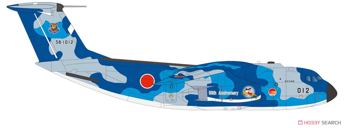 JASDF Kawasaki C-1 `402nd Tactical Airlift Squadron 50th Anniversary` Blue Camouflage (Plastic model) Other picture2