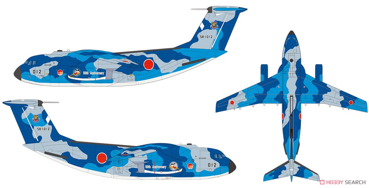 JASDF Kawasaki C-1 `402nd Tactical Airlift Squadron 50th Anniversary` Blue Camouflage (Plastic model) Other picture4