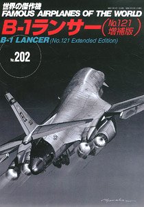 No.202 B-1 Lancer (No.121 Extended Edition) (Book)