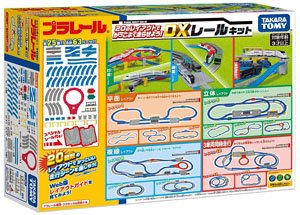 Let the Train go ! By a Layout of 20 Recombination Action DX Rail Set (Plarail)