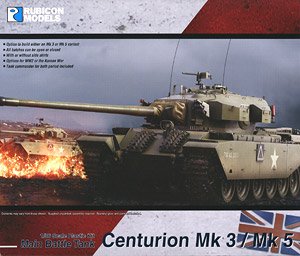 センチュリオン主力戦車 Mk.3/Mk.5 (プラモデル)