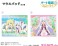 チート薬師のスローライフ マウスパッド 【A】 (キャラクターグッズ) その他の画像1 サムネイル