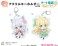 チート薬師のスローライフ ぷちちょこ アクリルキーホルダー 【ミナ】 (キャラクターグッズ) その他の画像1 サムネイル