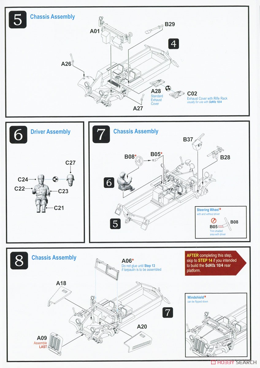 Sd.kfz.10 ハーフトラック (プラモデル) 設計図2